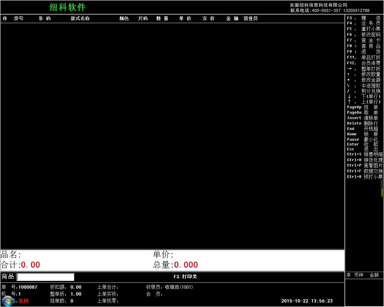 ��ͨ��������